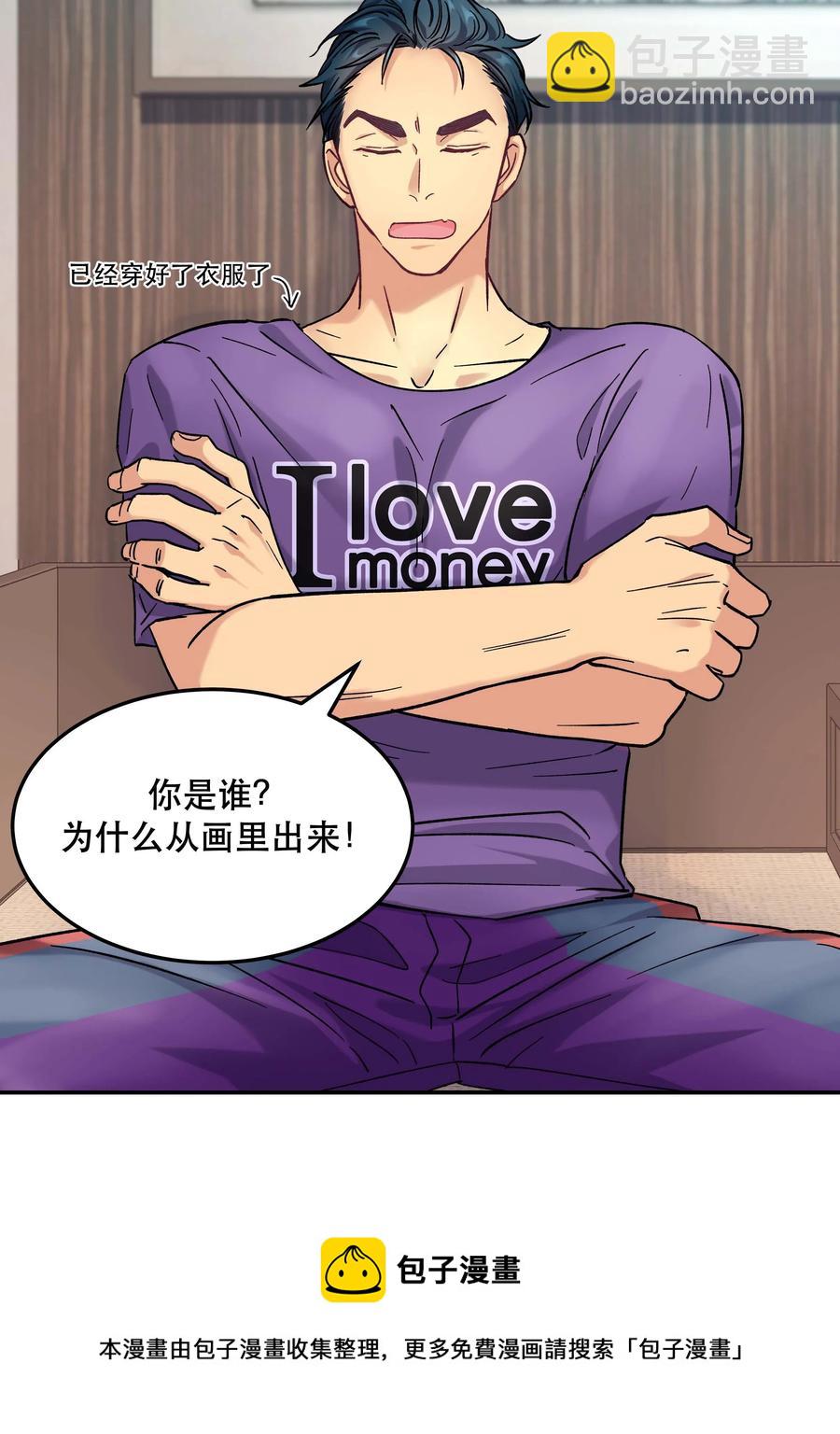 009 怀玉公子20