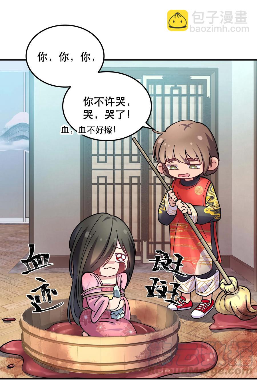 009 怀玉公子21