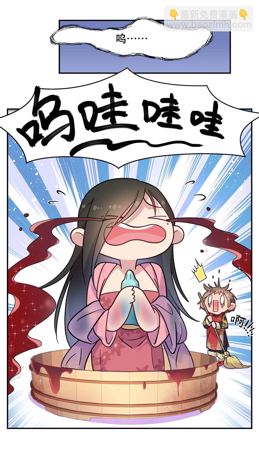 009 怀玉公子29