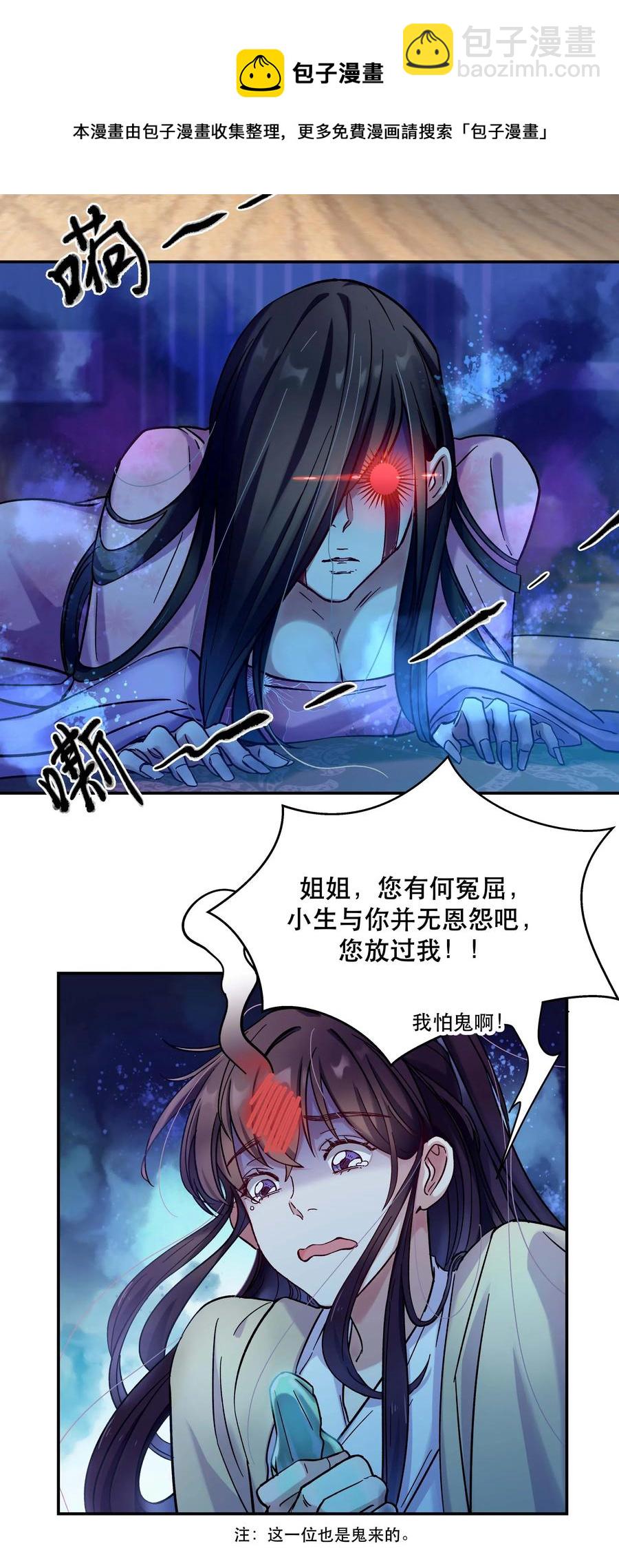 009 怀玉公子4