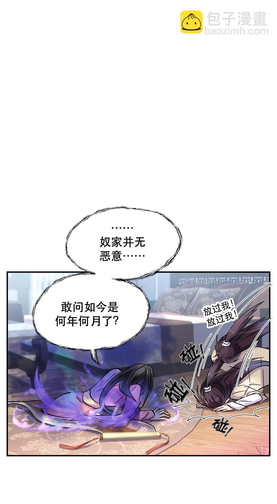 009 怀玉公子5
