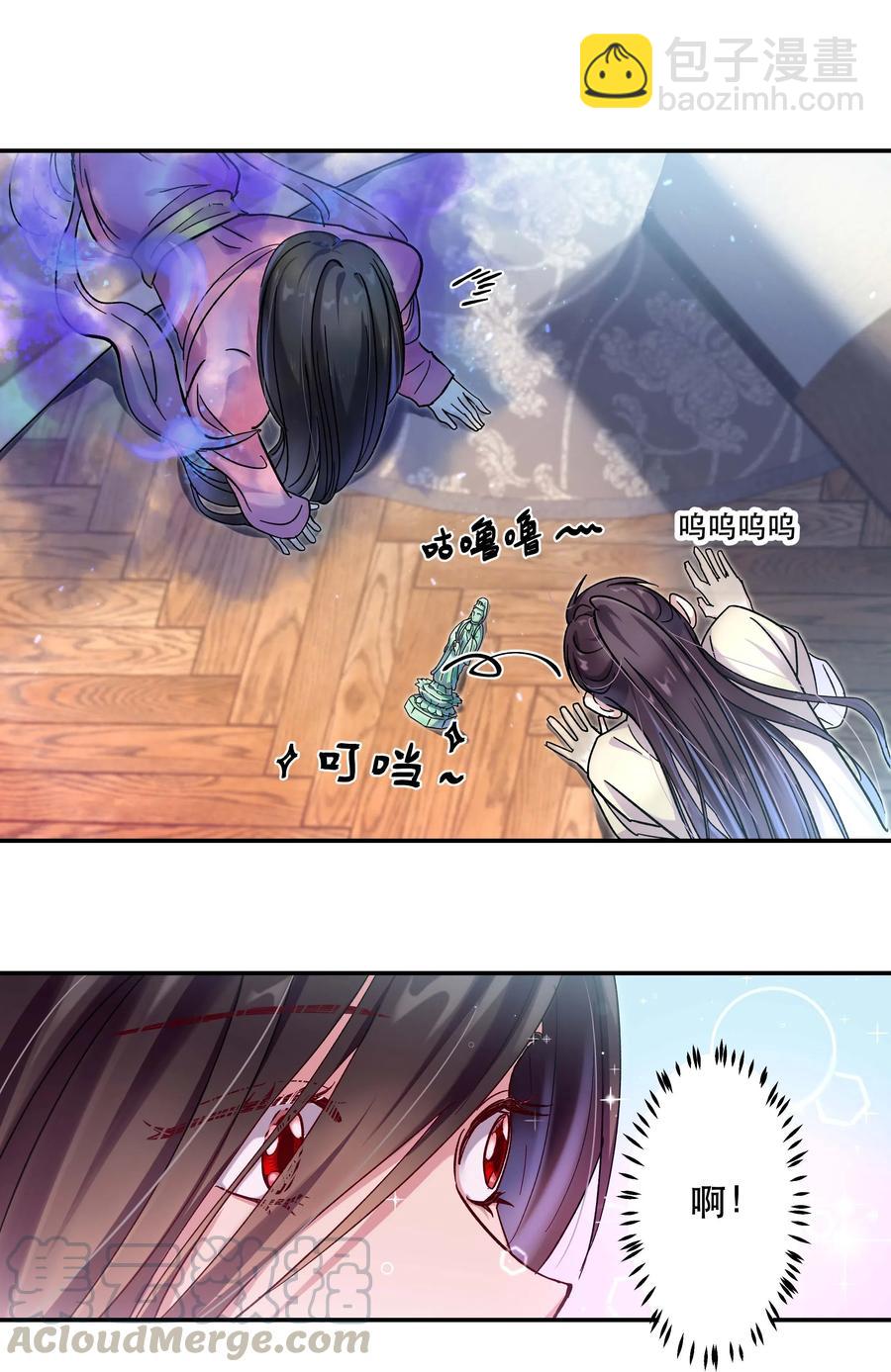 009 怀玉公子6