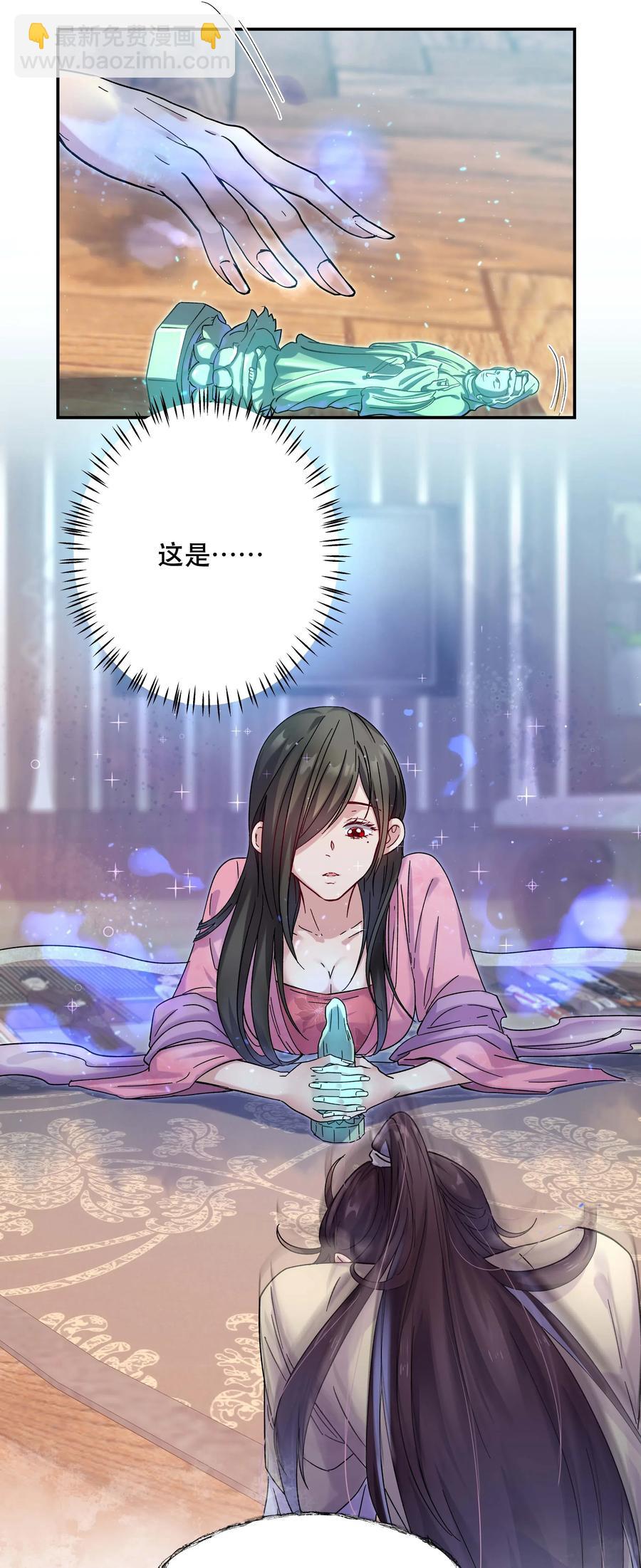 009 怀玉公子7