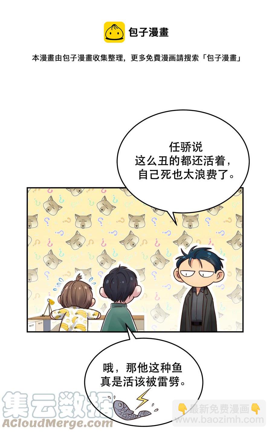 059 他要住一段时间16