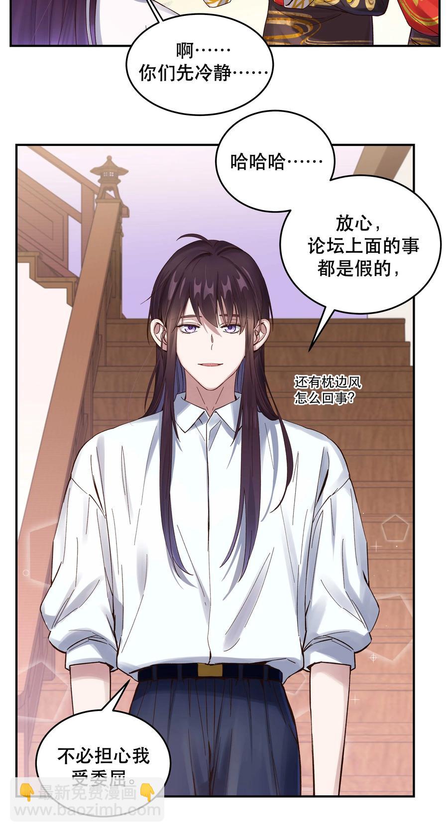 059 他要住一段时间19