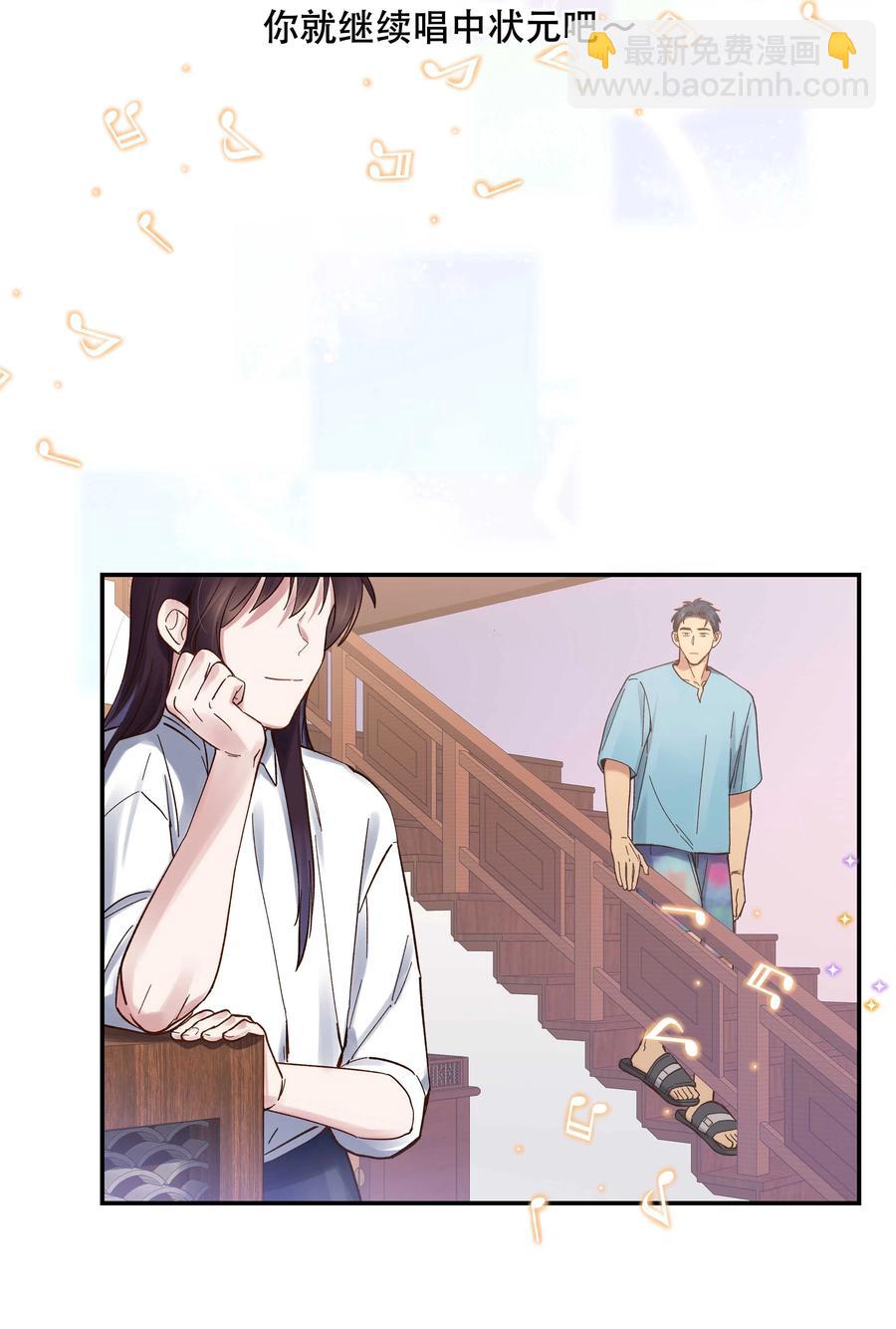 059 他要住一段时间21