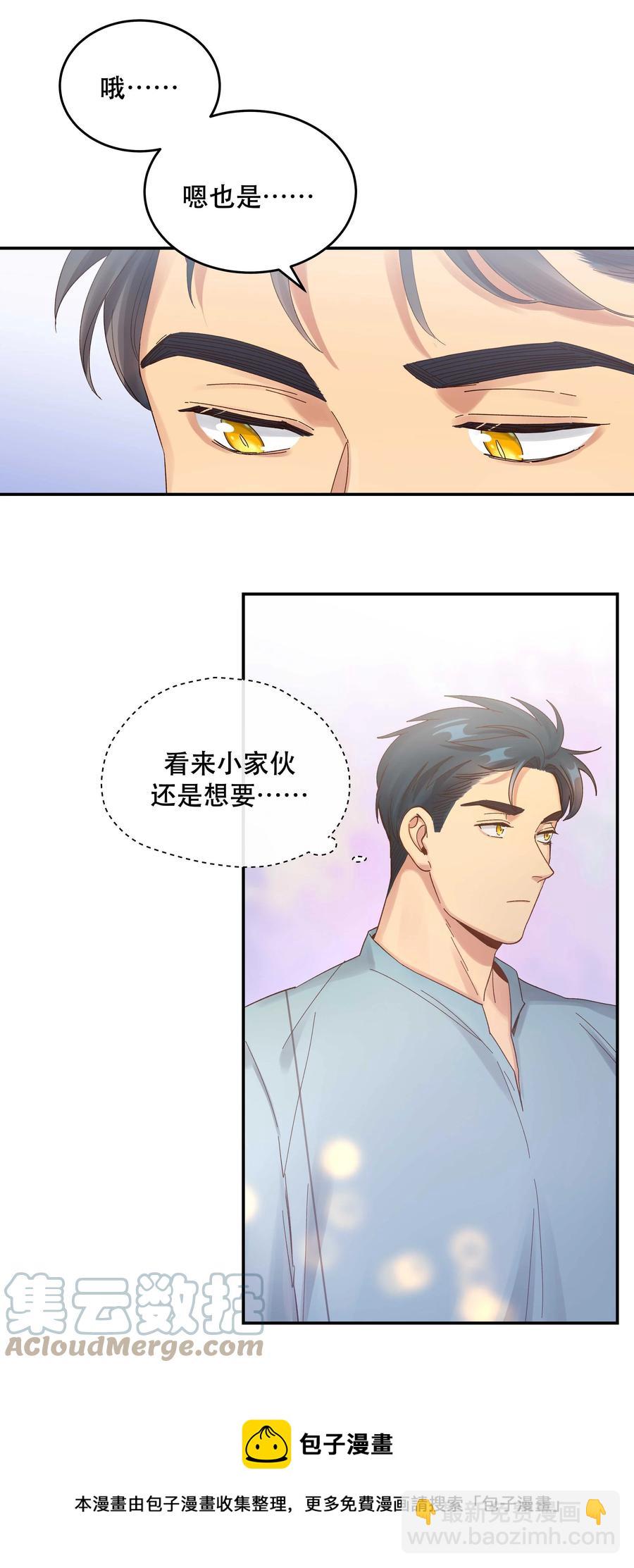 059 他要住一段时间28