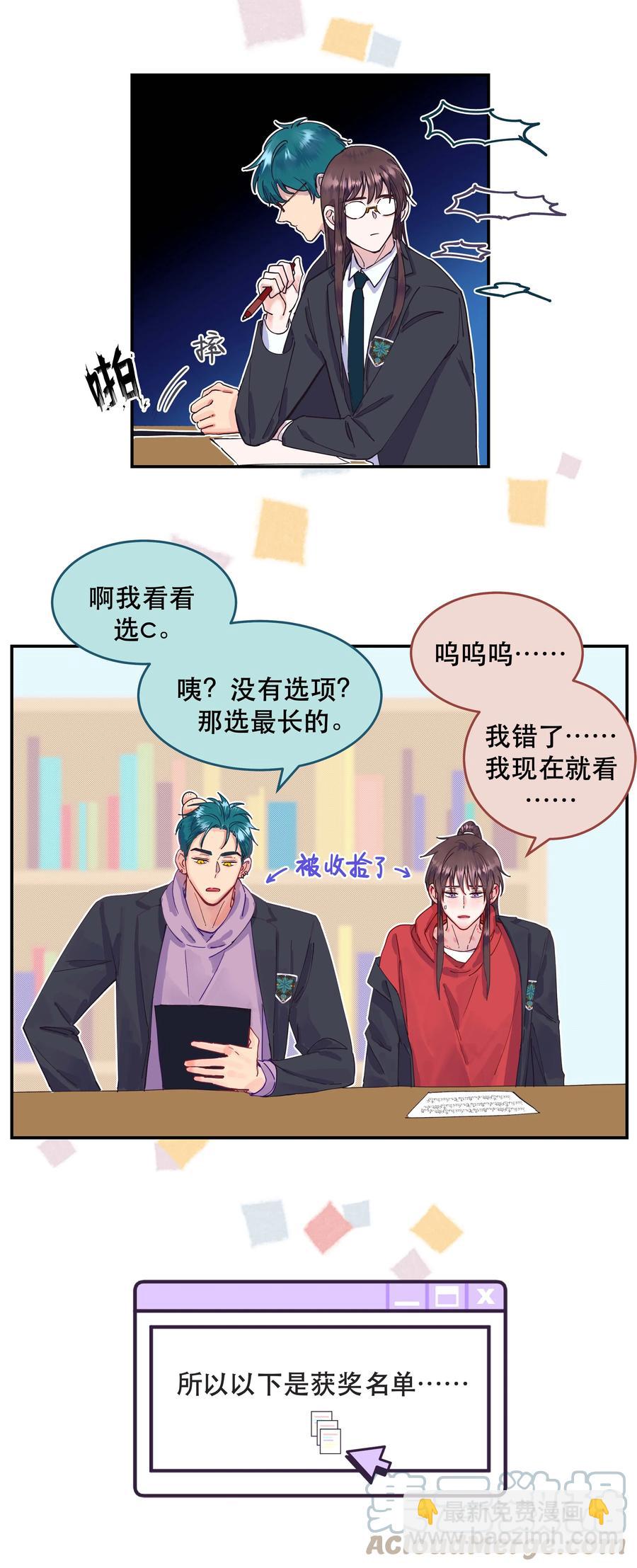 059 他要住一段时间38
