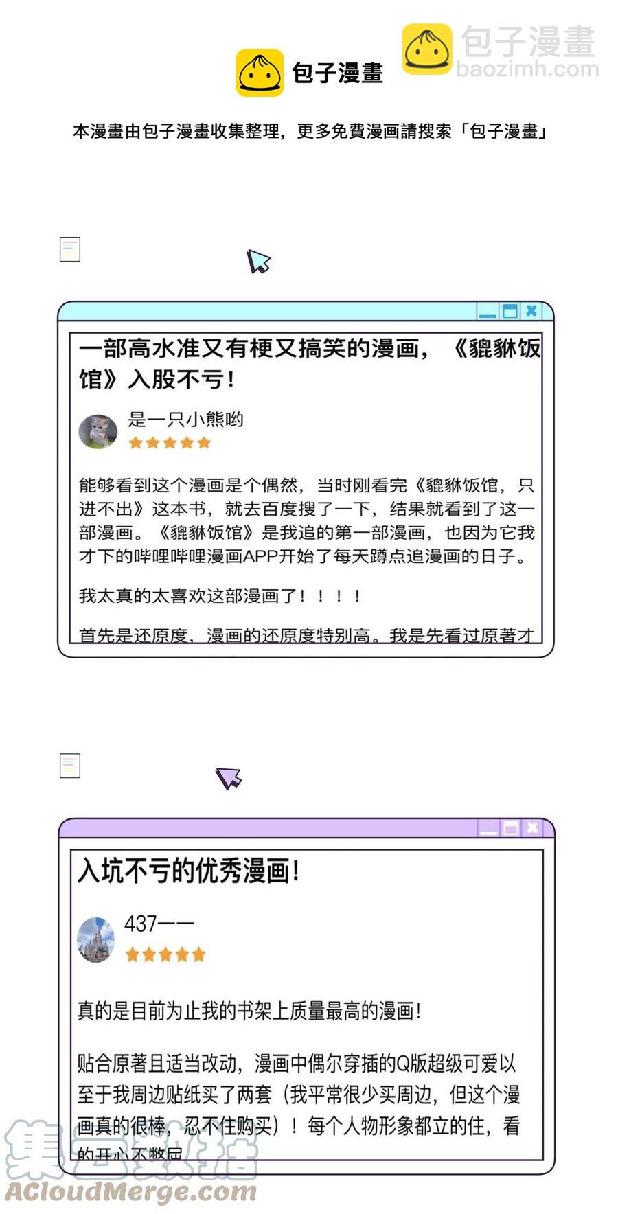 059 他要住一段时间40