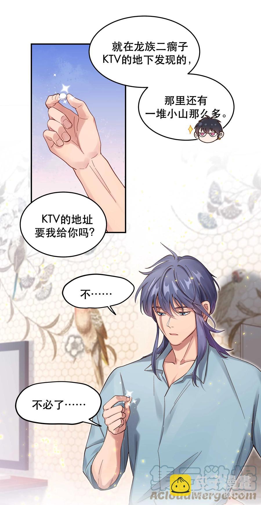 059 他要住一段时间6