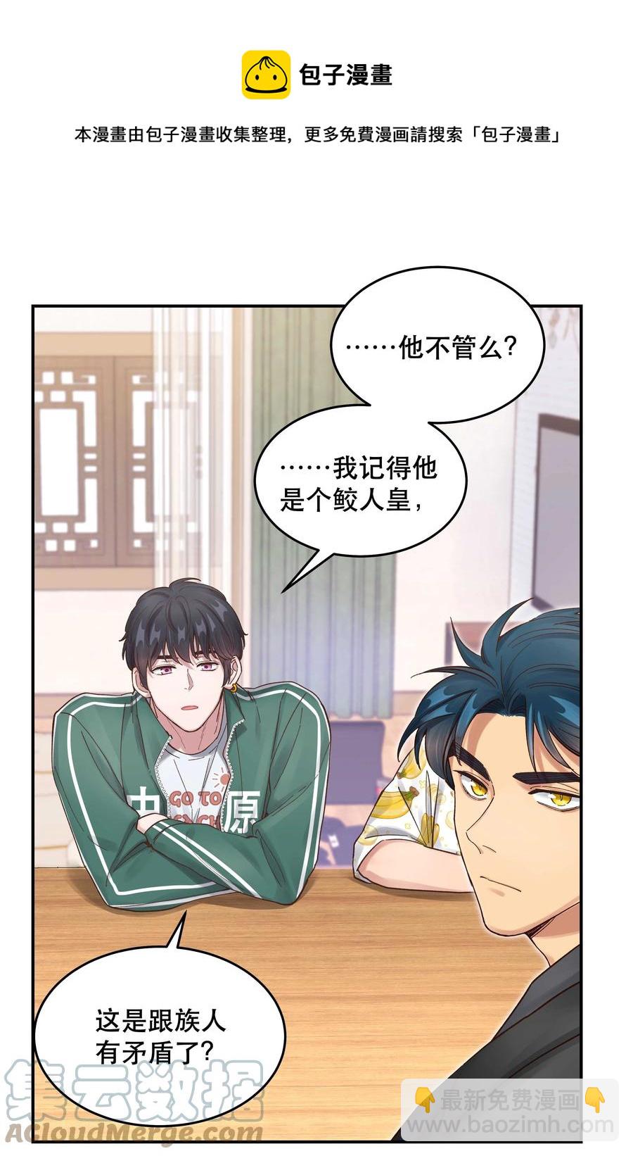 059 他要住一段时间8