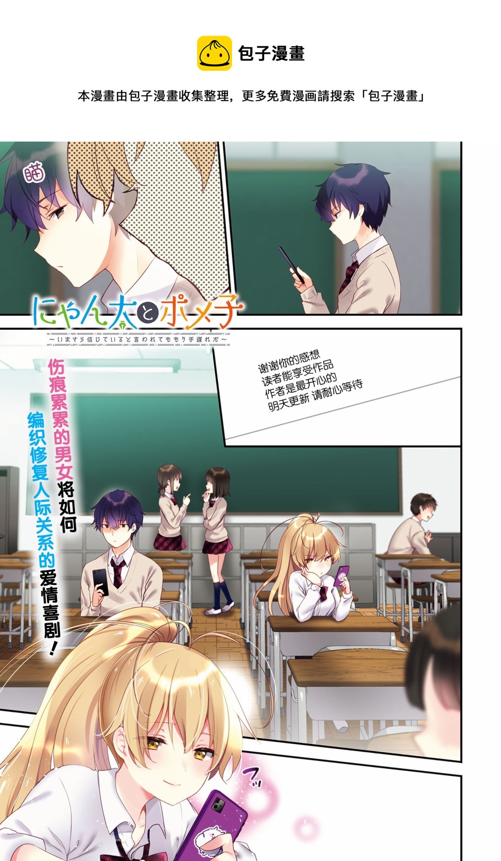 第01话0