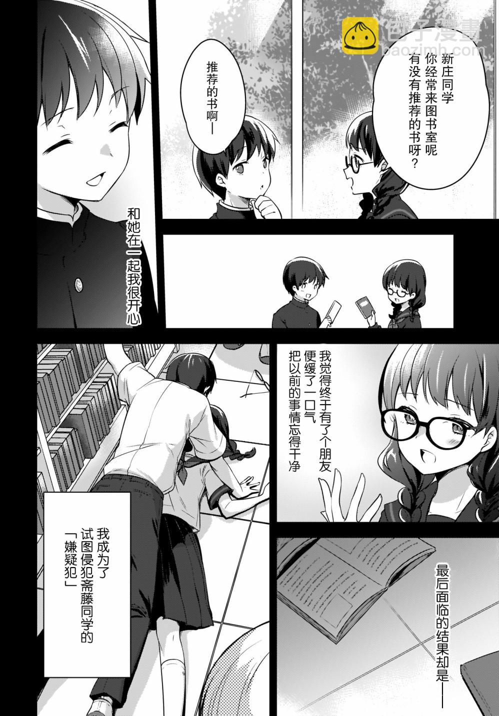 第01话11