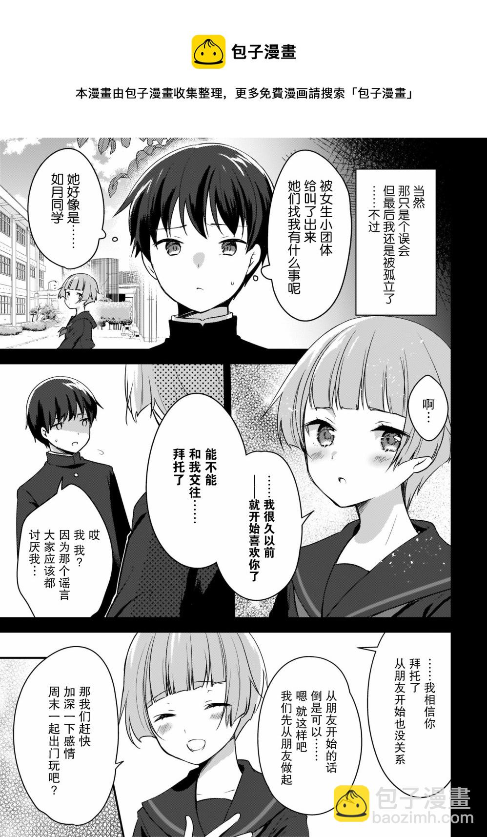 第01话12