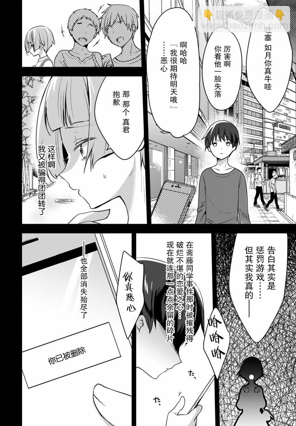 第01话13