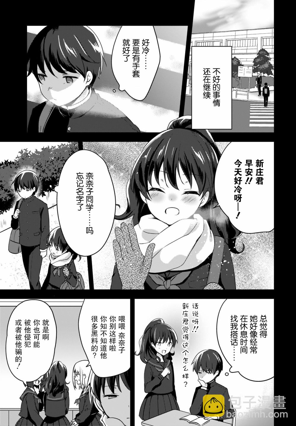 第01话14