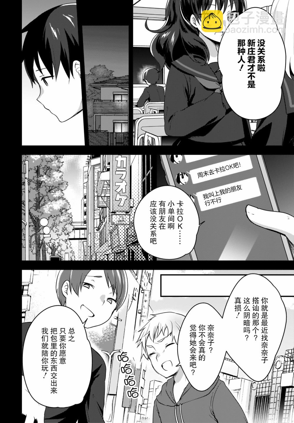 第01话15