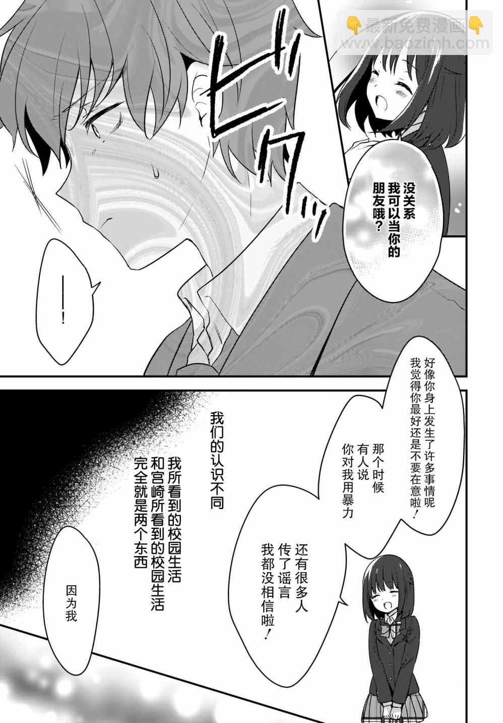 第01话18