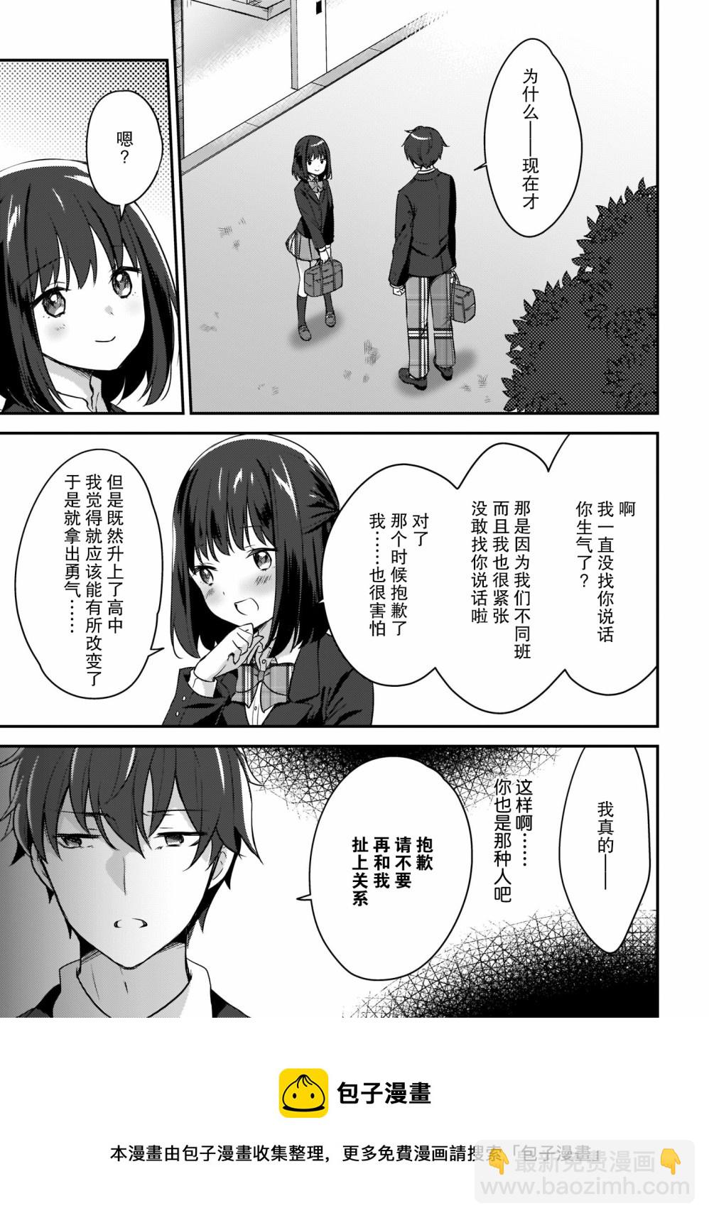 第01话20