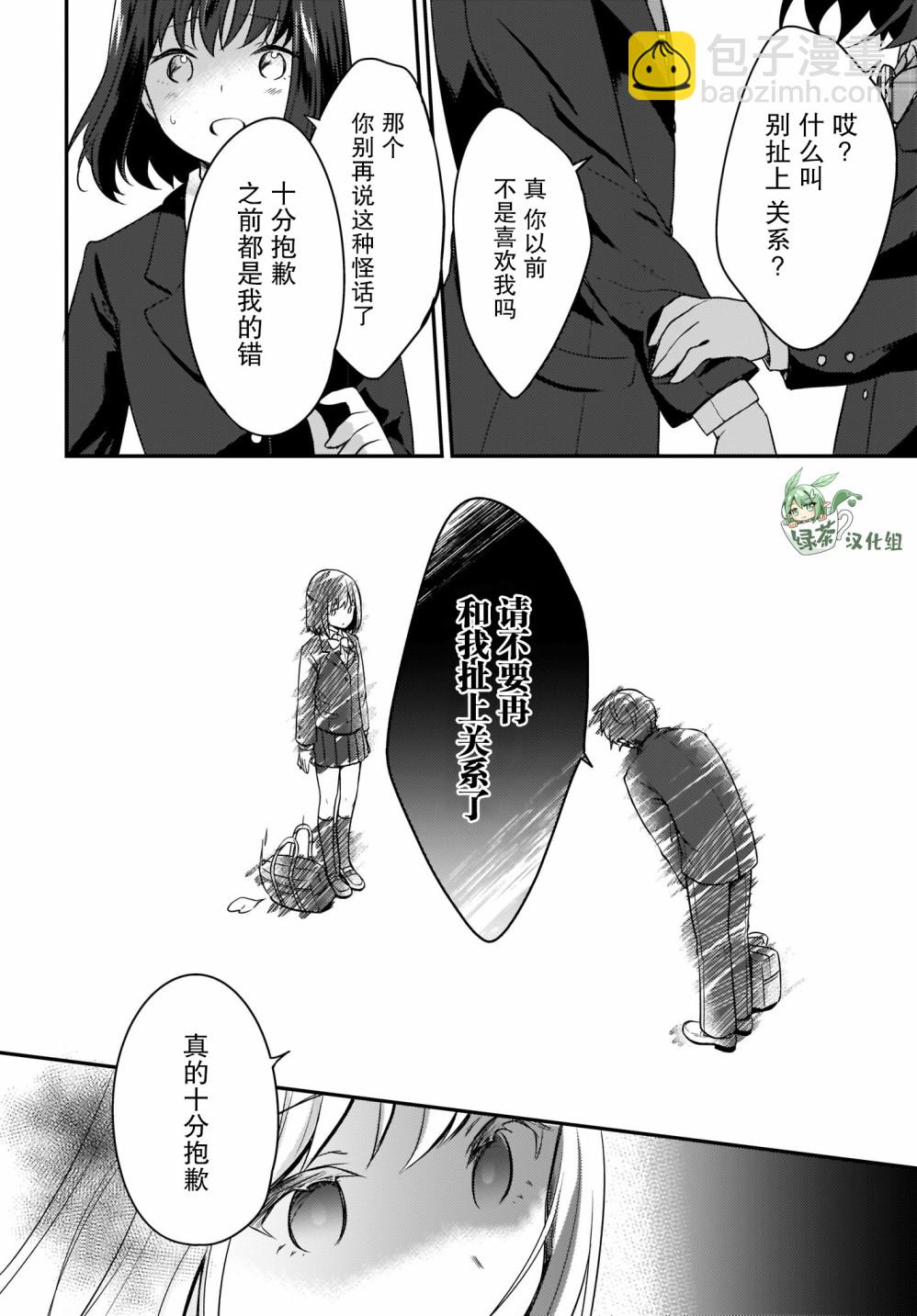 第01话21
