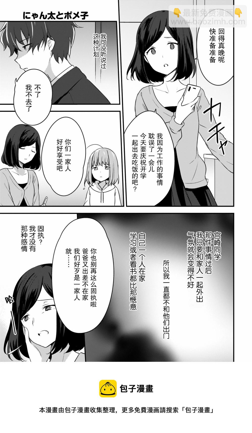 第01话24