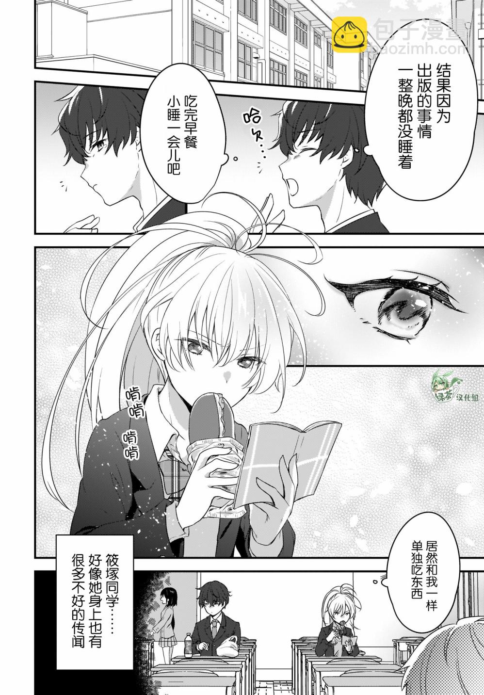 第01话27
