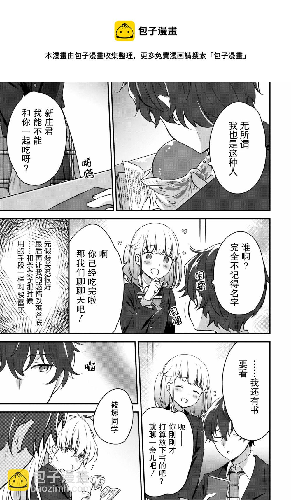 第01话28