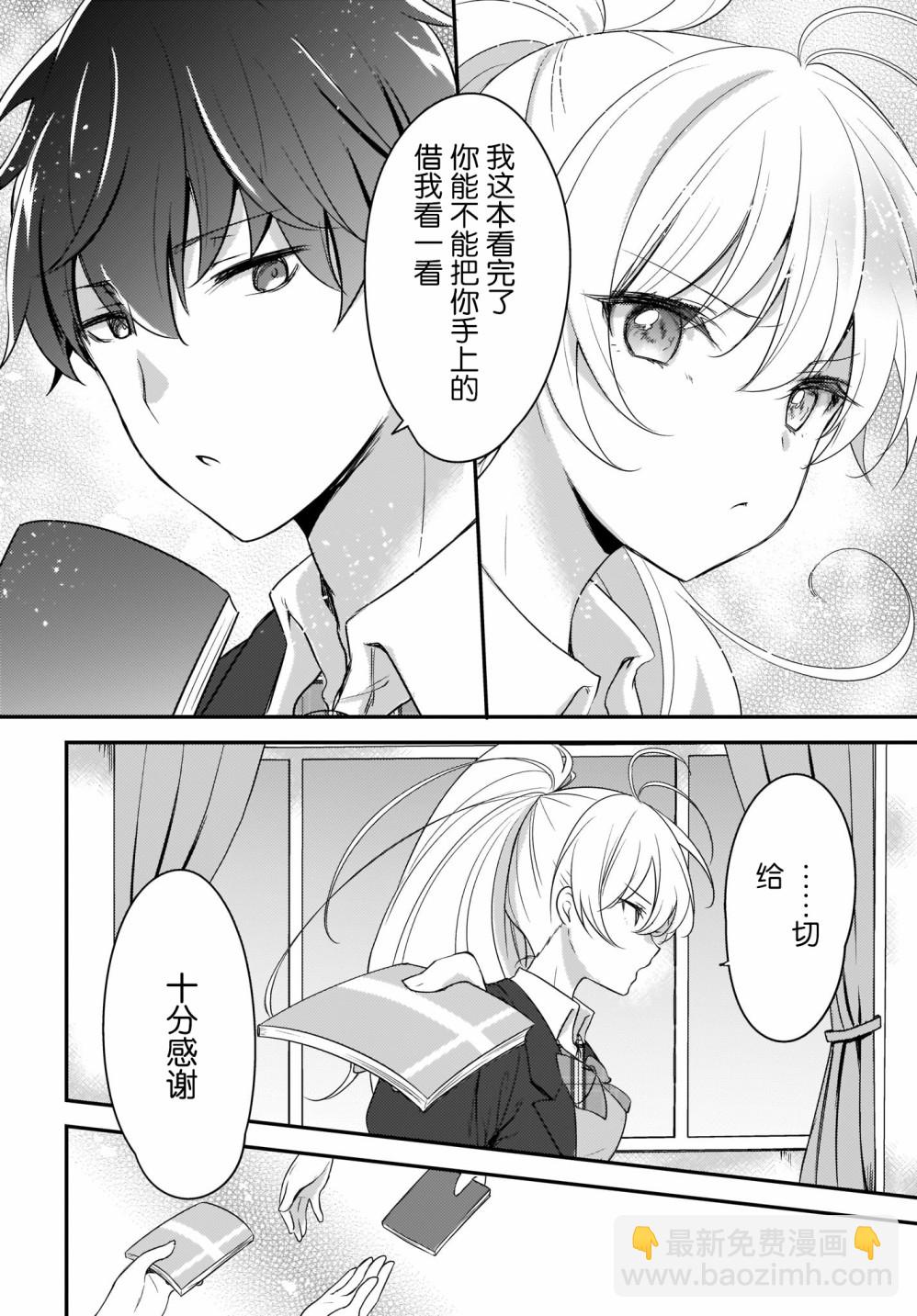 第01话29