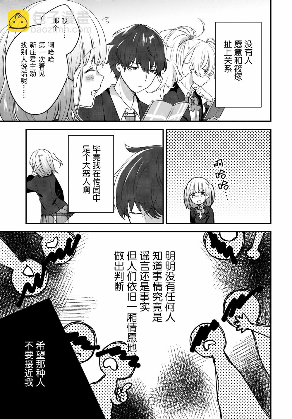 第01话30