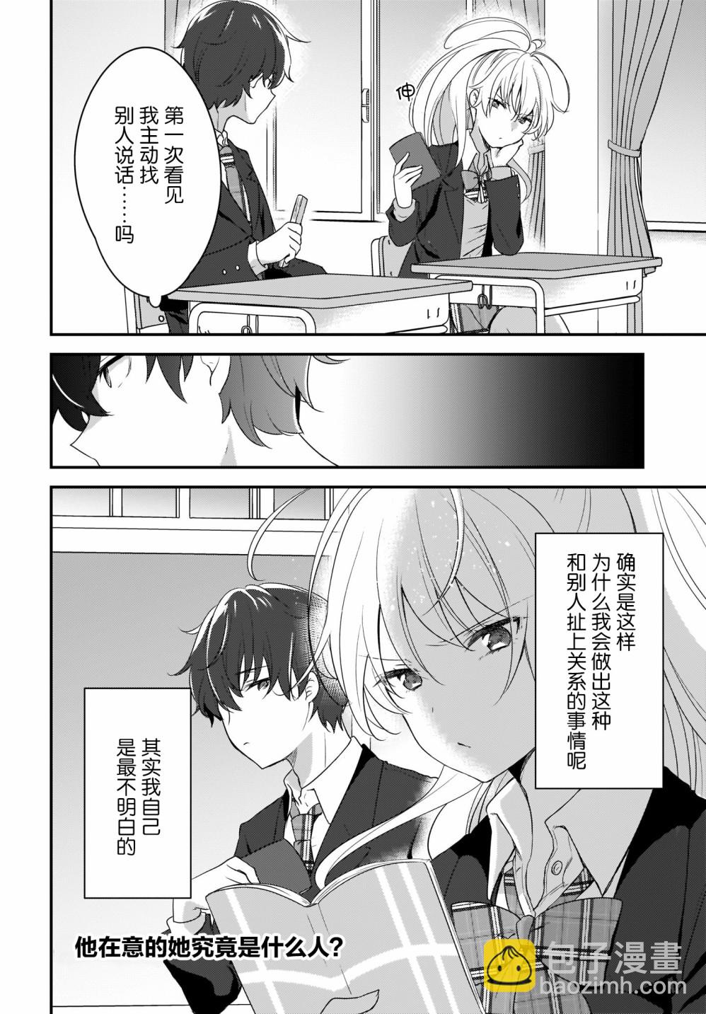 第01话31