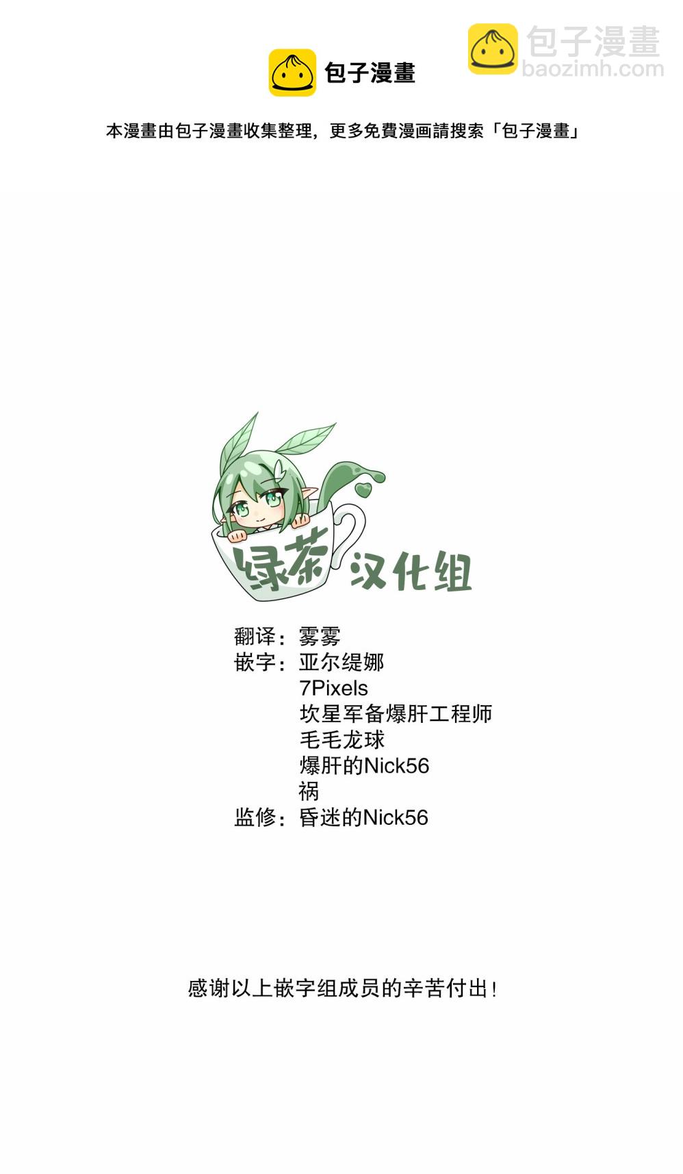 第01话32