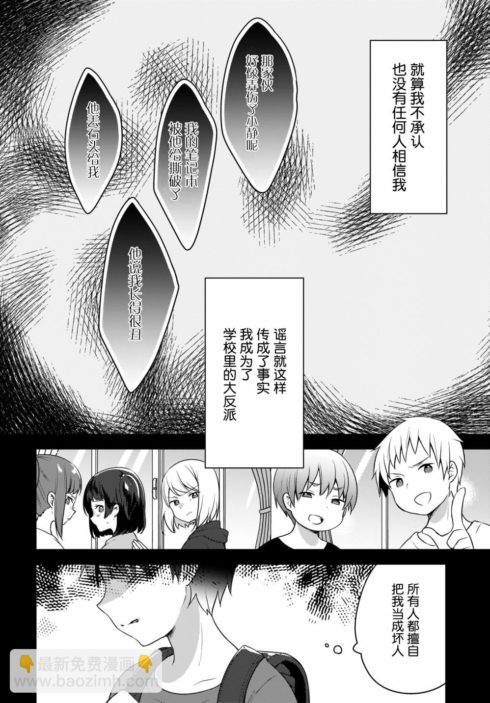 第01话7
