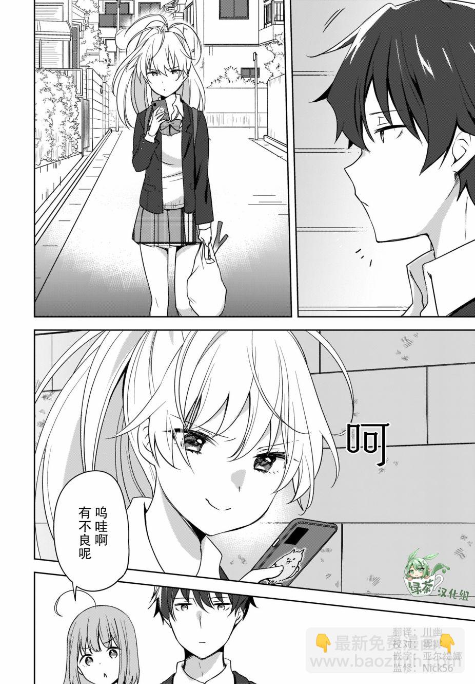 第02话1