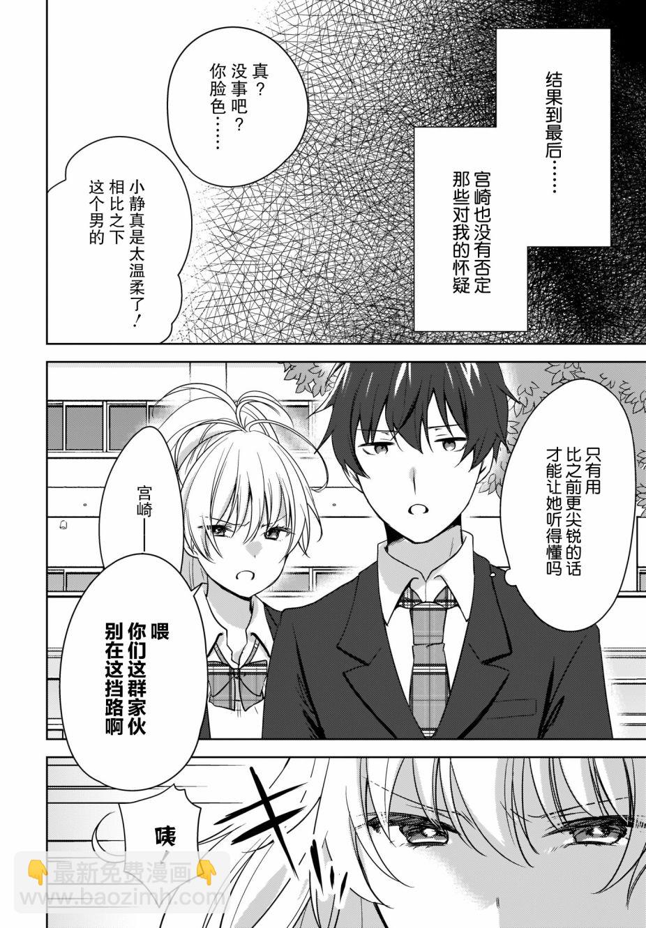 第02话13