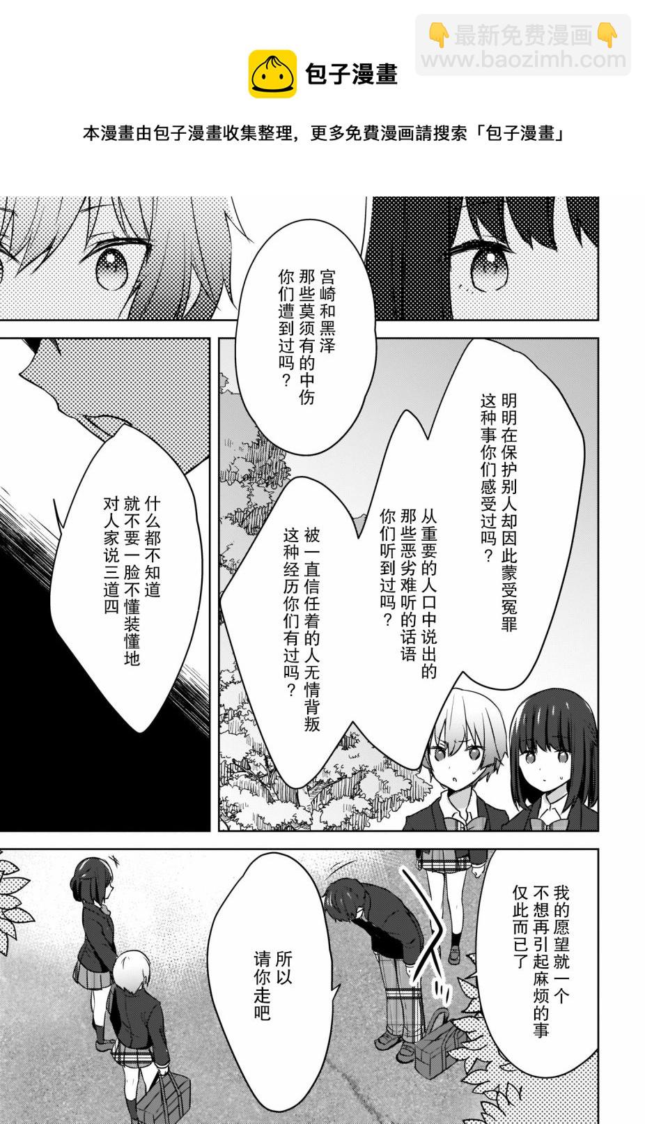 第02话16