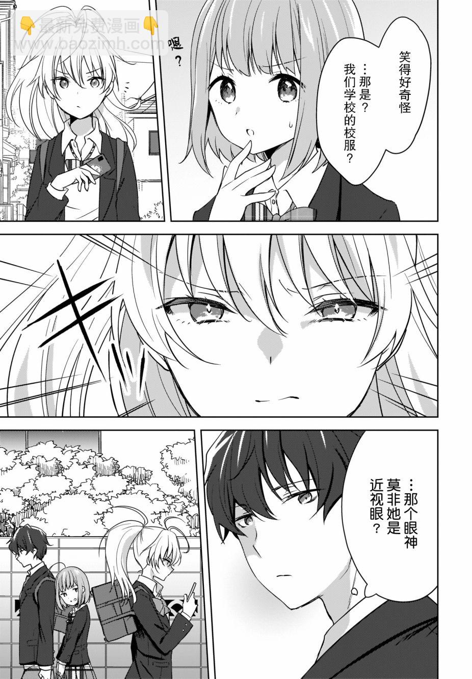 第02话2