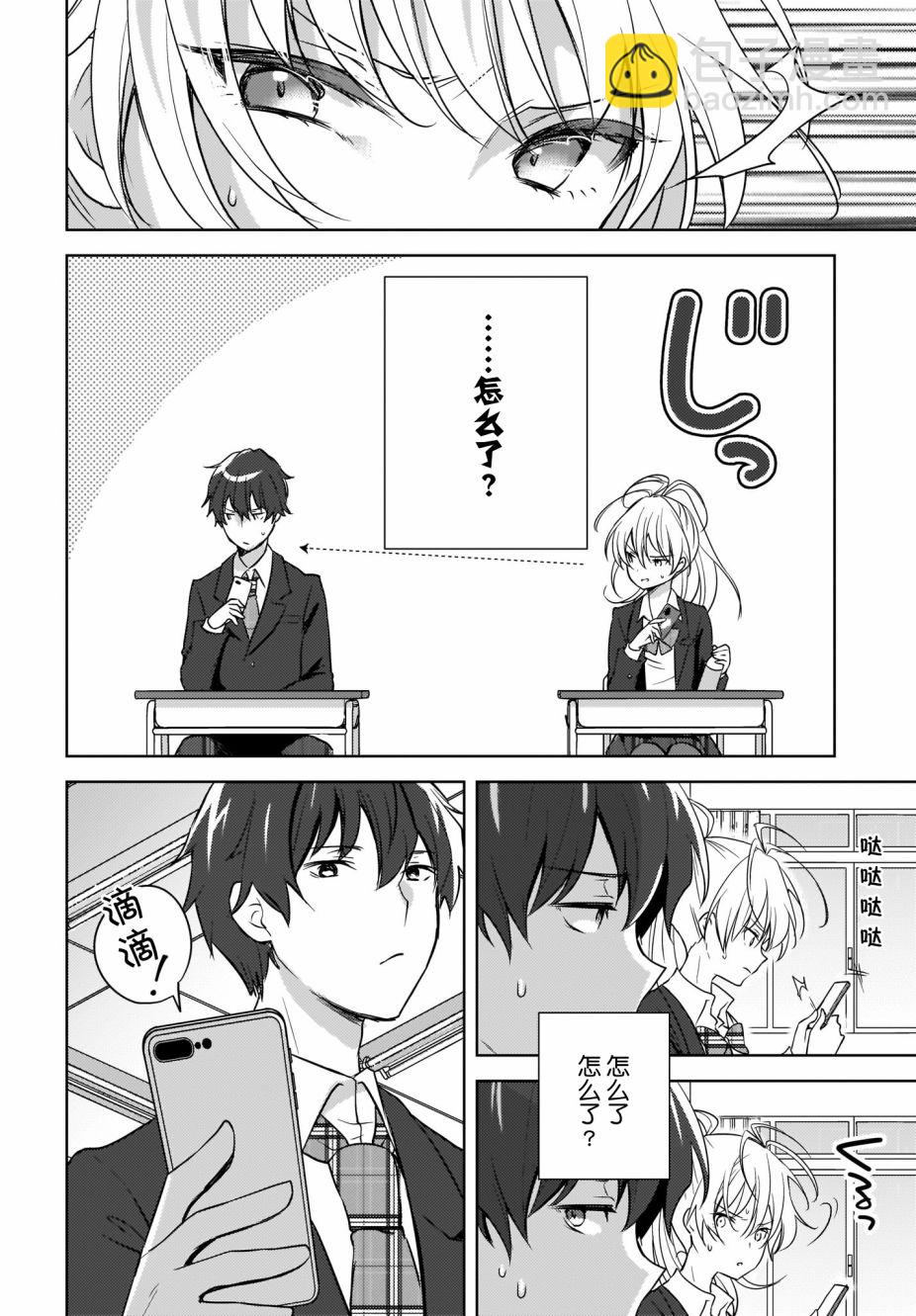 第02话21