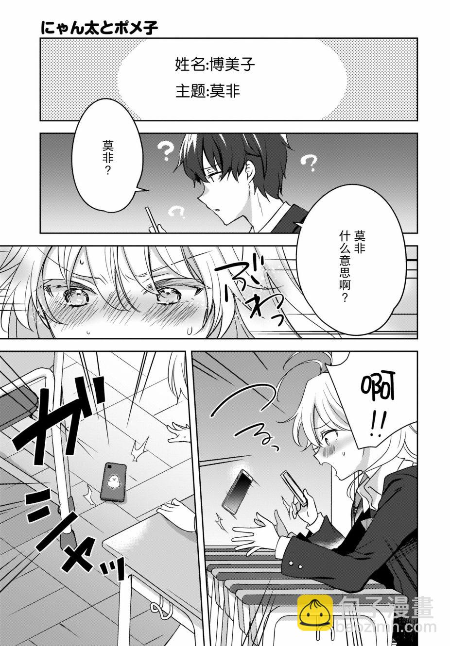 第02话22