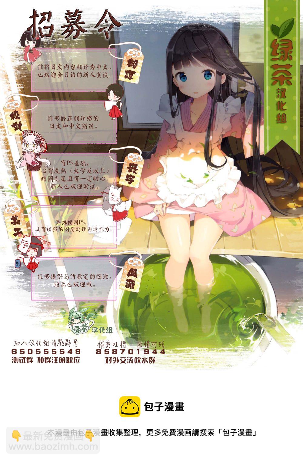 第02话25