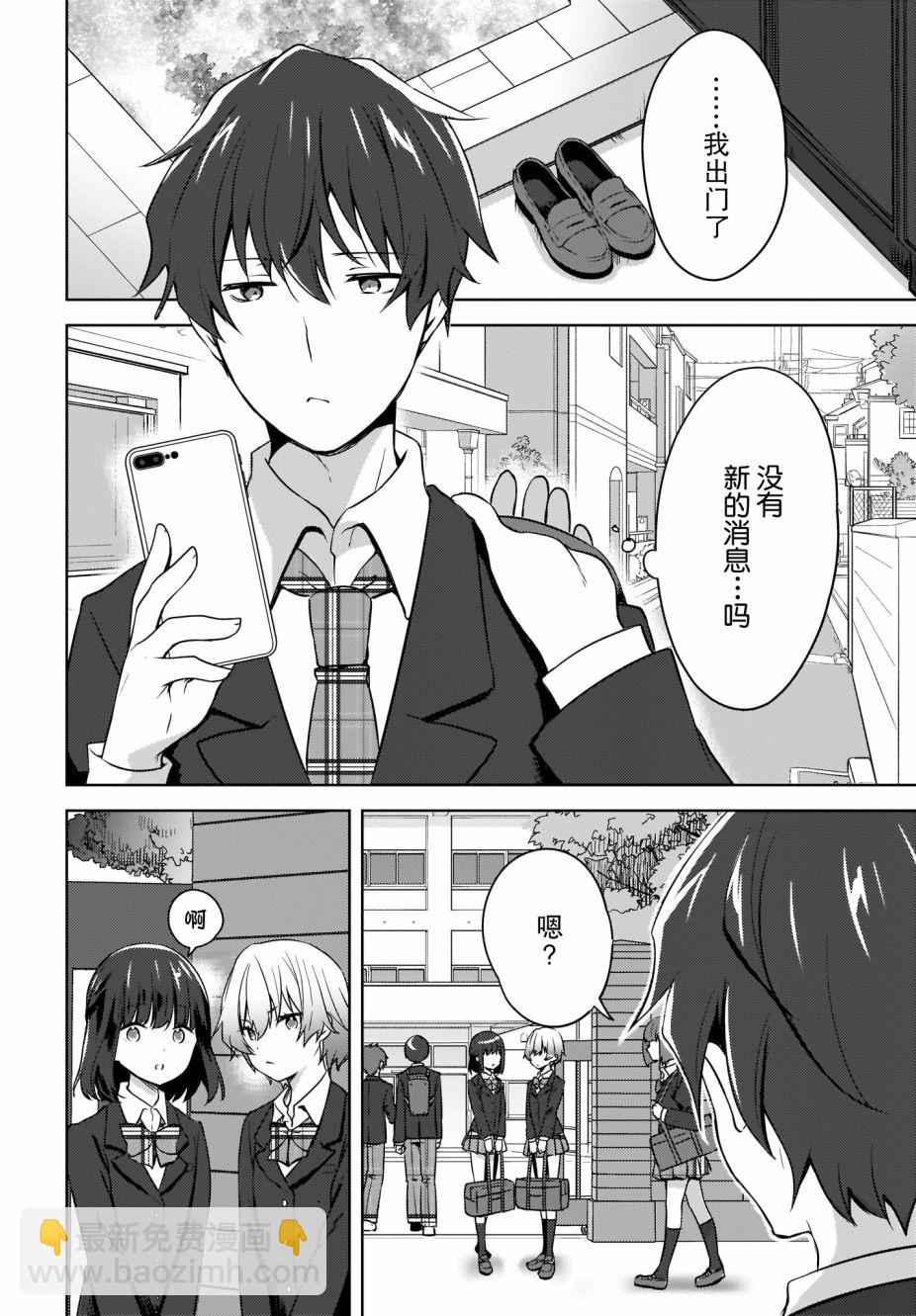 第02话9