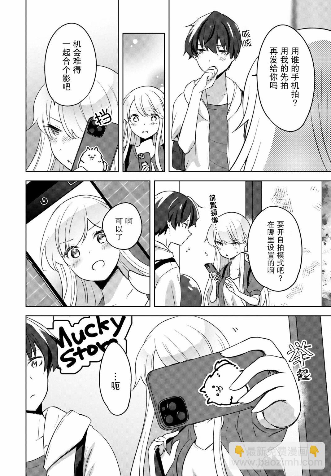 第11话13