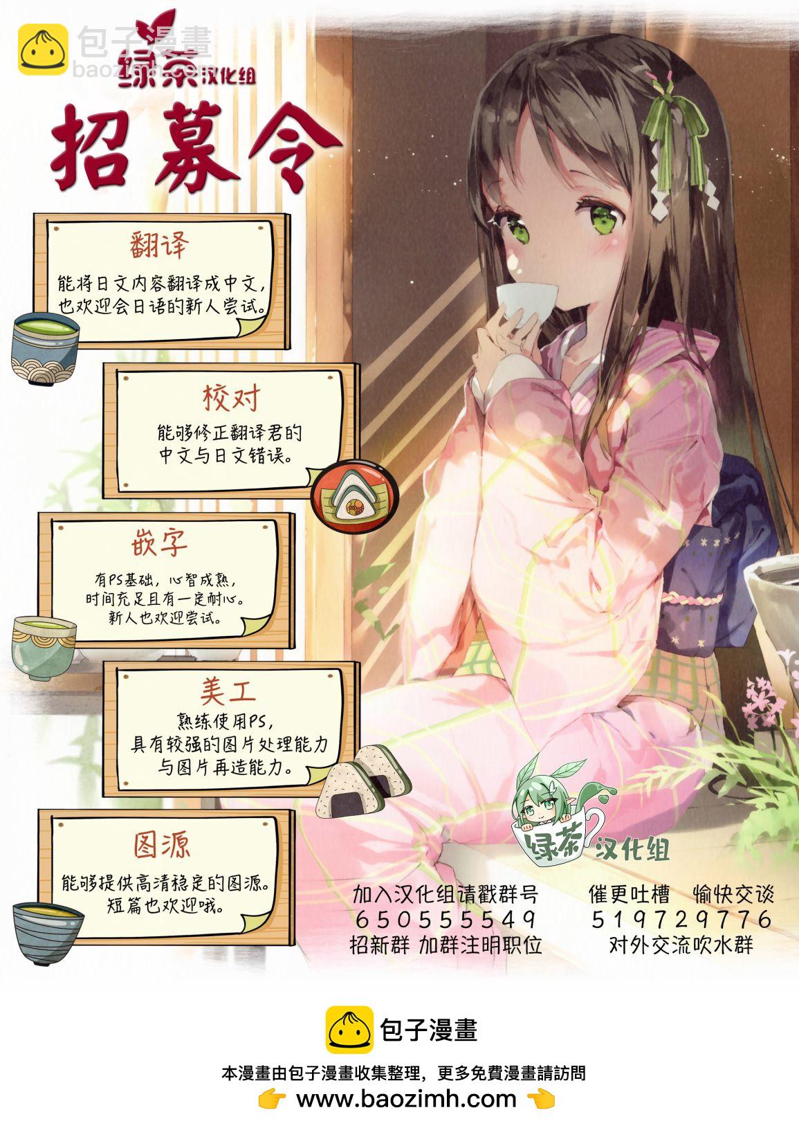 第11话18