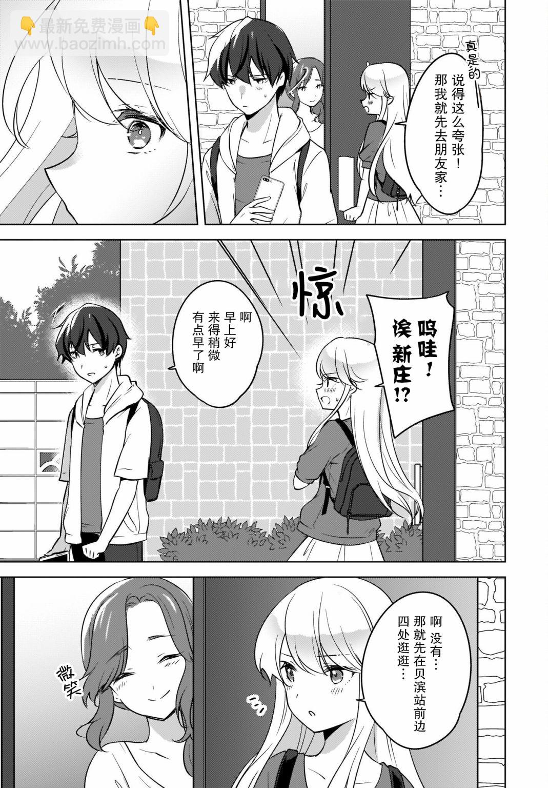 第11话2