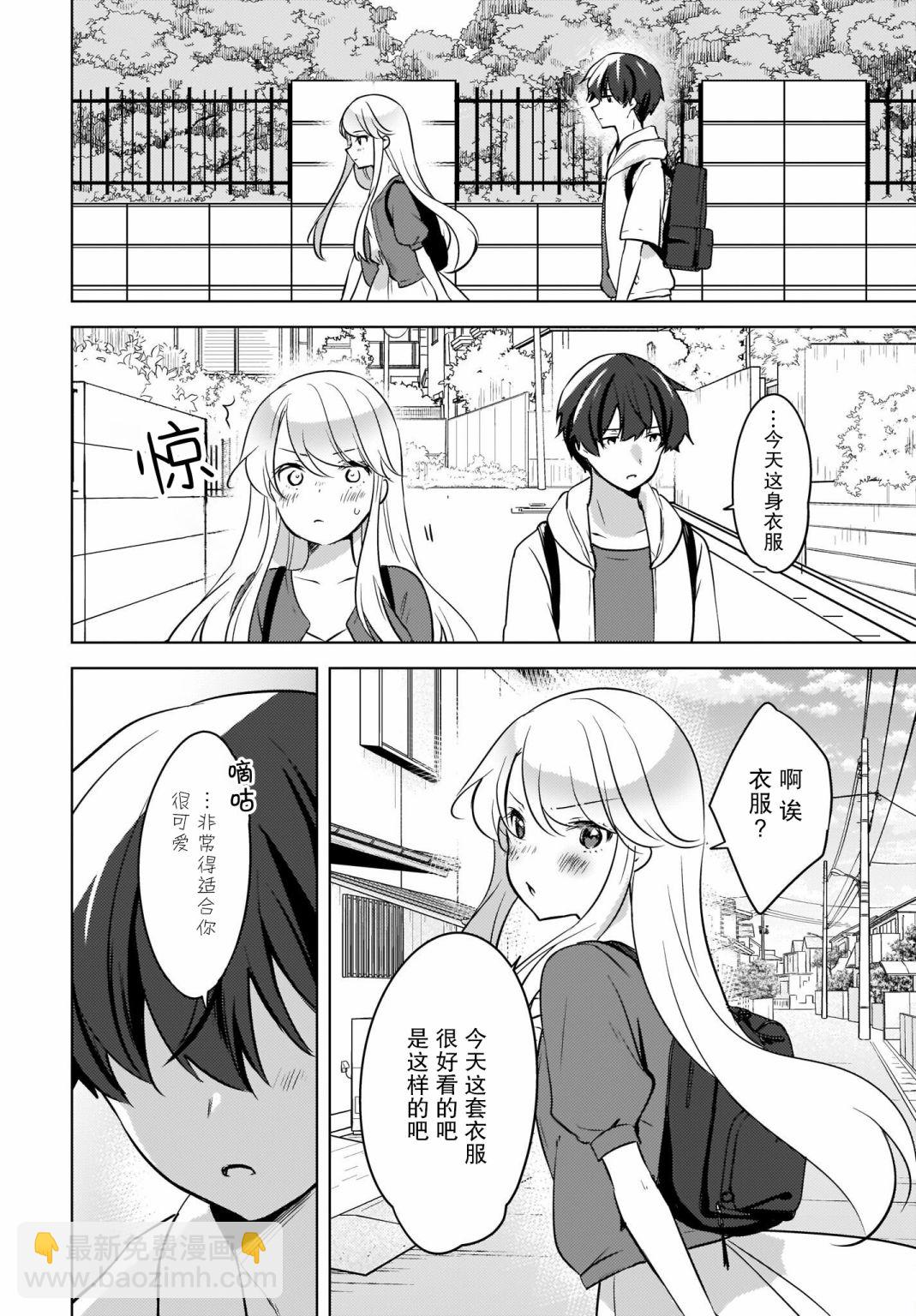 第11话5