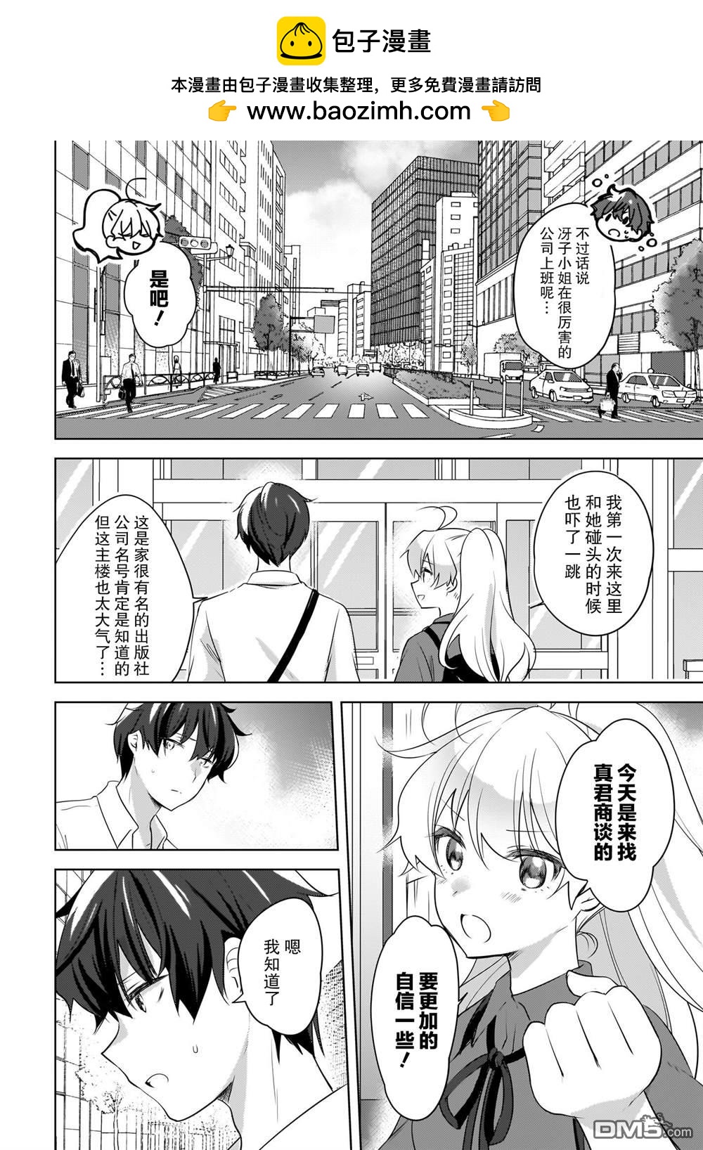 第16话1