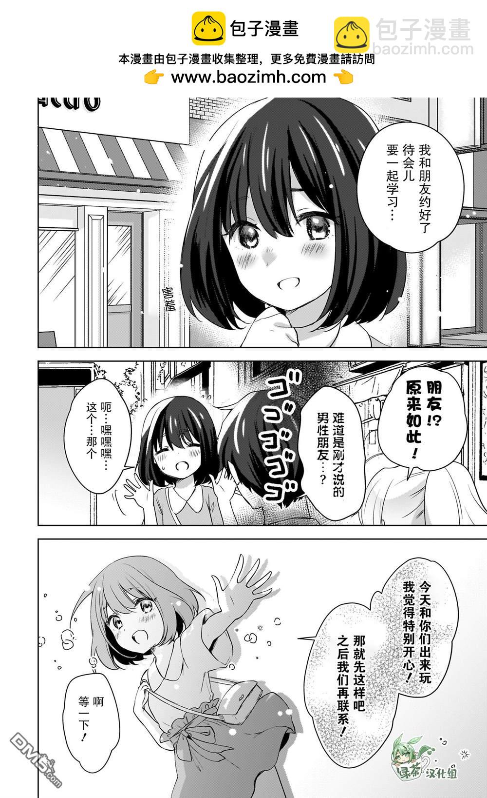 第18话1