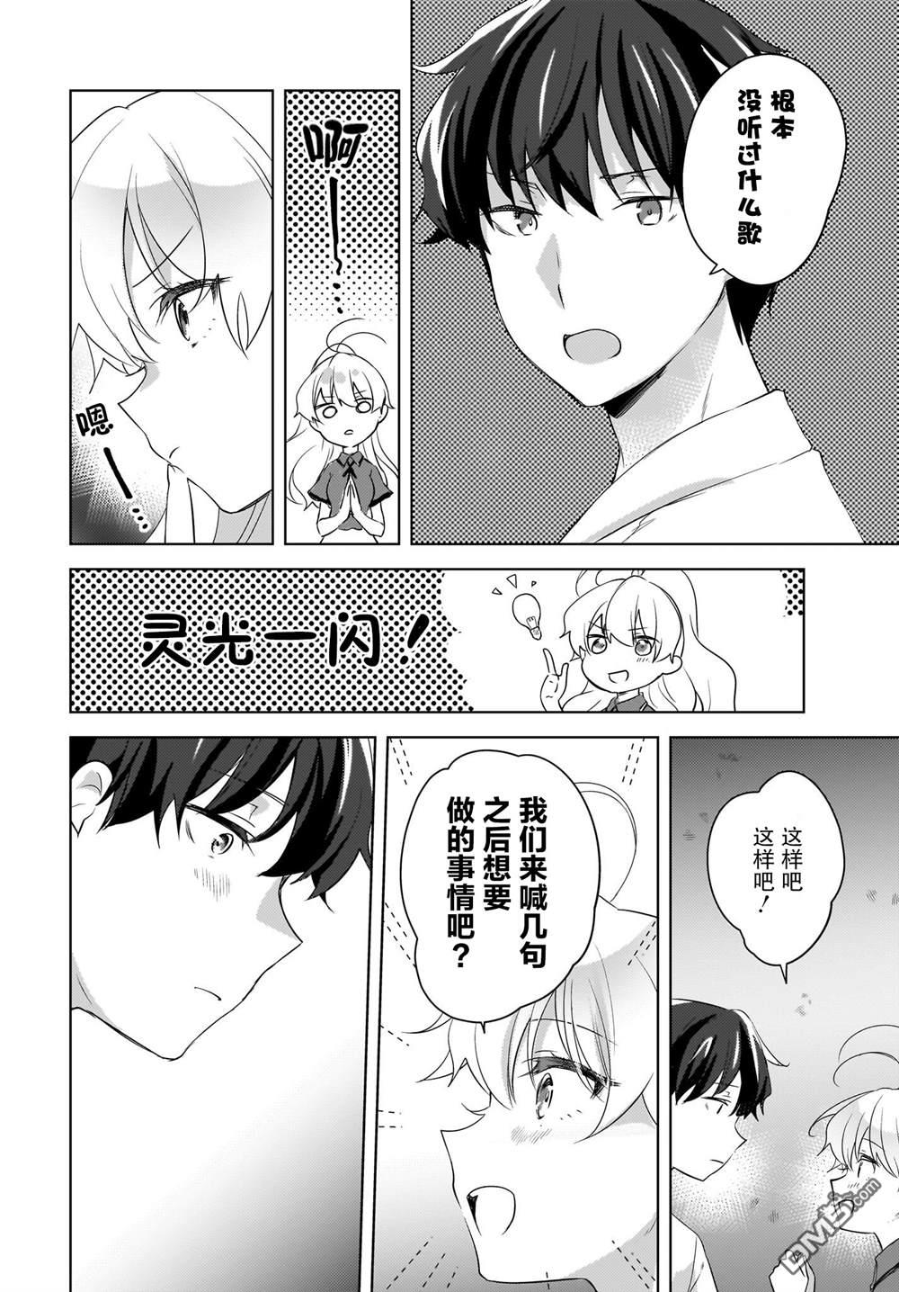 第18话13