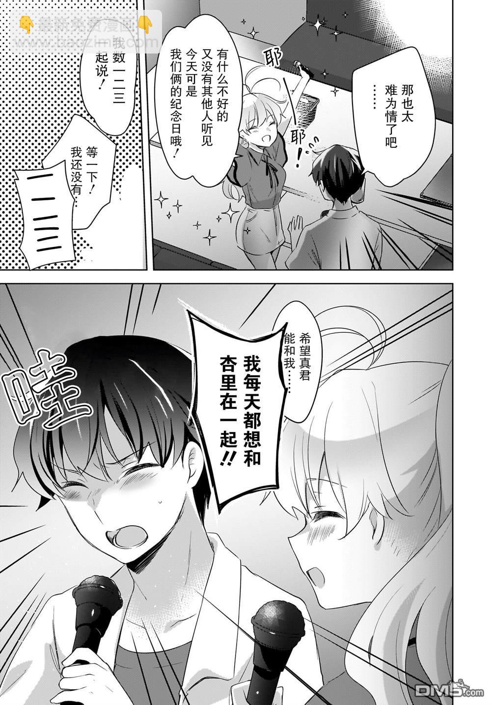第18话14