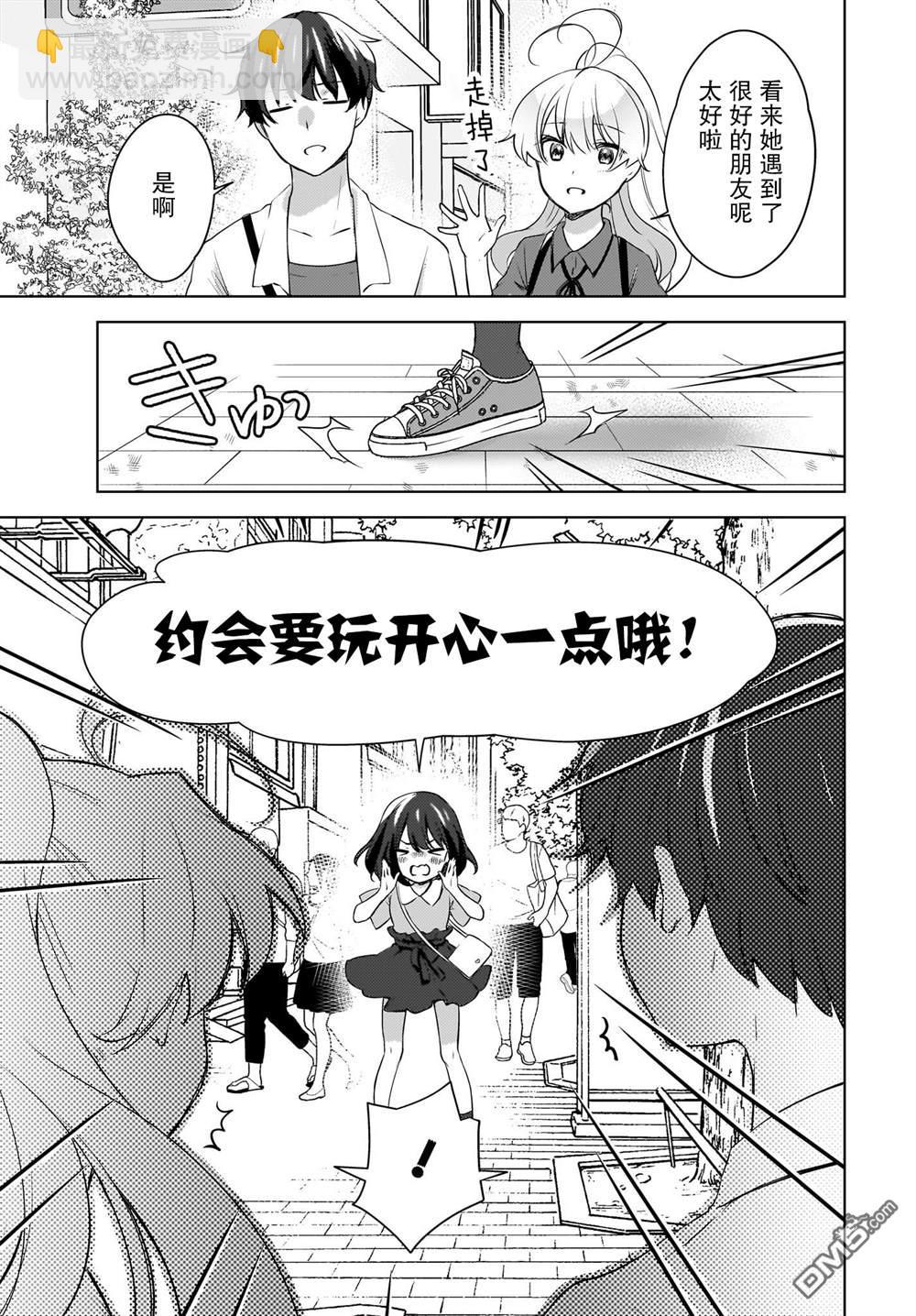 第18话2