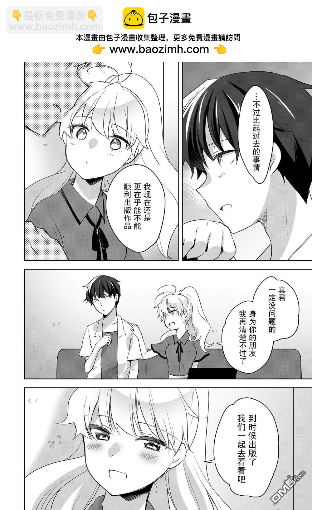 第18话9